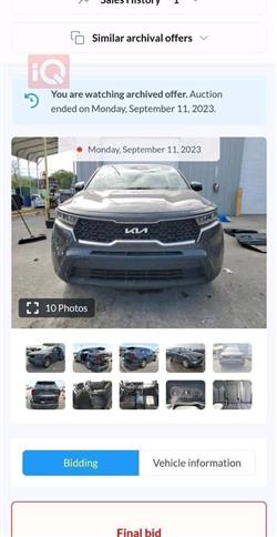 كيا سورينتو